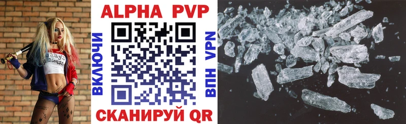 Alfa_PVP мука  Мензелинск 