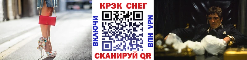 ОМГ ОМГ как зайти Мензелинск Cocaine 98%