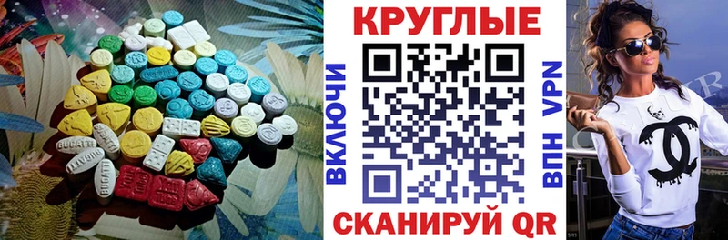 ЭКСТАЗИ XTC  Мензелинск 
