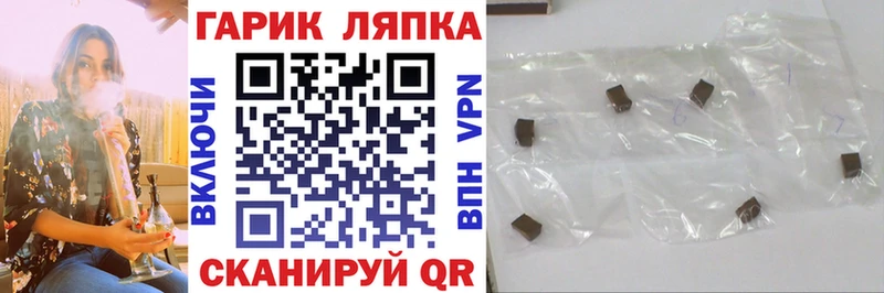Гашиш индика сатива  купить   Мензелинск 