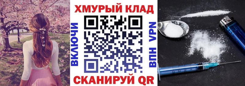 Героин гречка  Мензелинск 