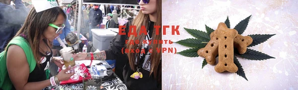 MESCALINE Богородицк
