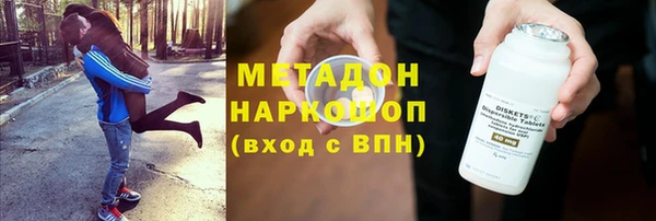 MESCALINE Богородицк
