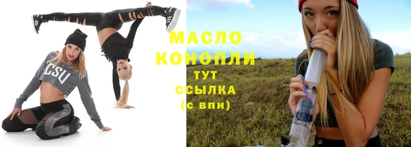 apvp Бронницы