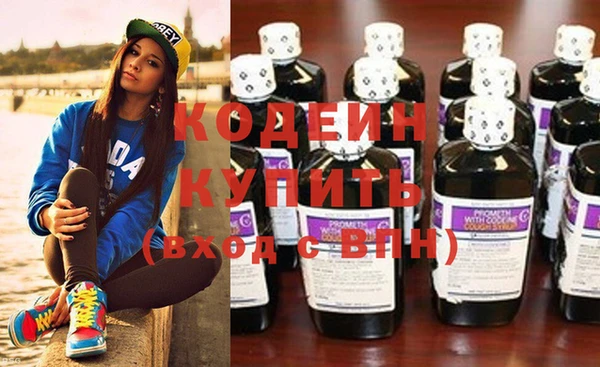MESCALINE Богородицк