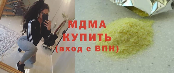 MESCALINE Богородицк