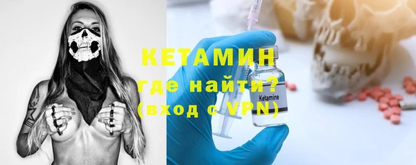 мяу мяу мука Бородино