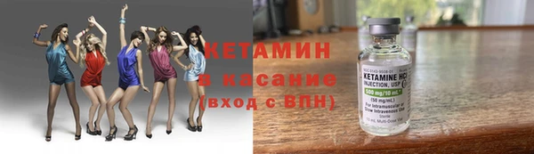 круглые Бугульма