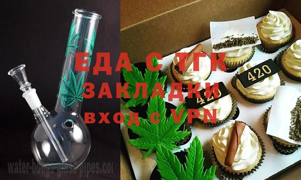 apvp Бронницы