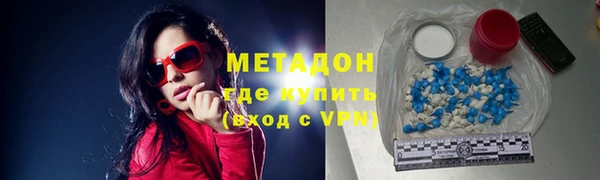 мдма Пролетарск