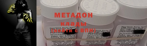 мяу мяу мука Бородино