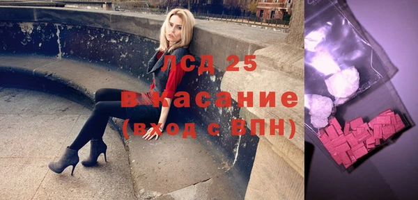 apvp Бронницы