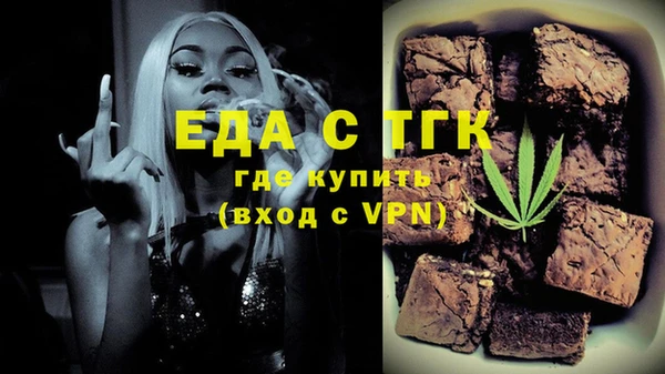 круглые Бугульма