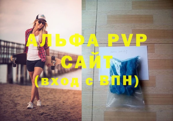 a pvp Богородск