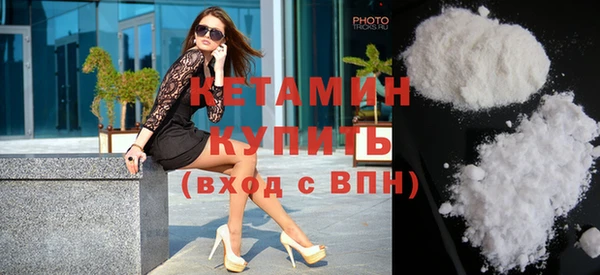 apvp Бронницы