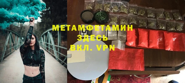 MESCALINE Богородицк