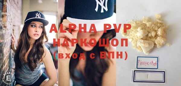 круглые Бугульма