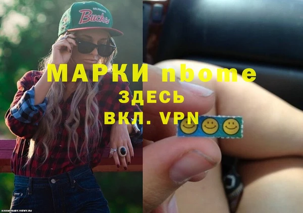 мяу мяу мука Бородино