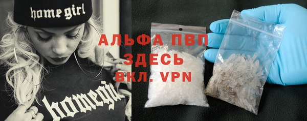 apvp Бронницы