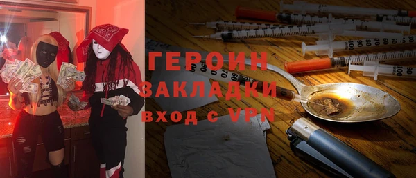 молекула духа Протвино