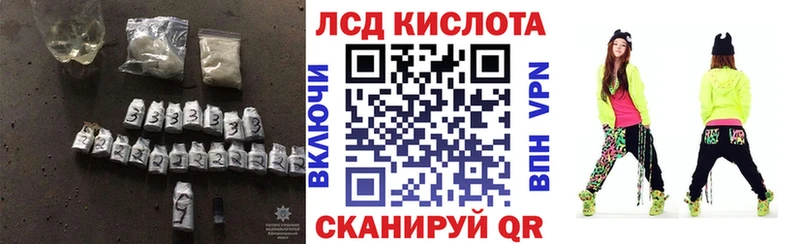 магазин продажи   Мензелинск  LSD-25 экстази ecstasy 