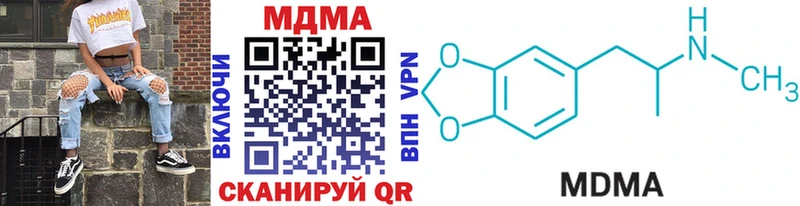 MDMA VHQ Мензелинск
