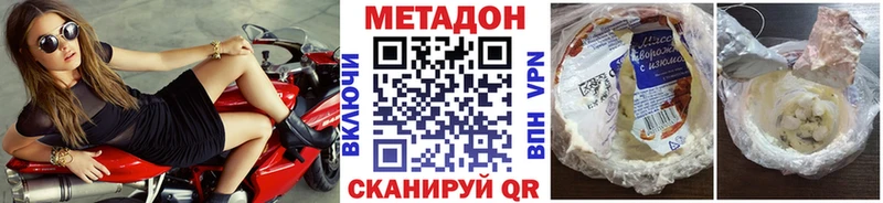 МЕТАДОН мёд  Мензелинск 