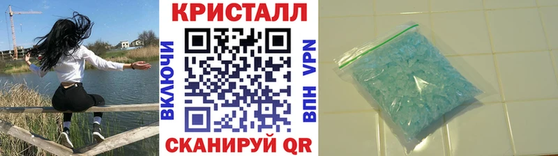 МЕТАМФЕТАМИН Methamphetamine  Мензелинск 