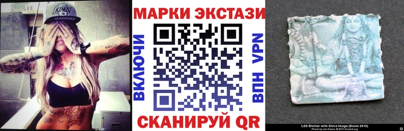 Марки 25I-NBOMe 1500мкг  это формула  Мензелинск 